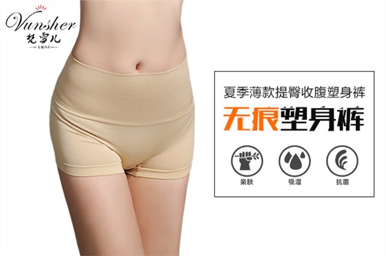 内衣厂揭秘这3种女士内裤不宜穿真正原因是……