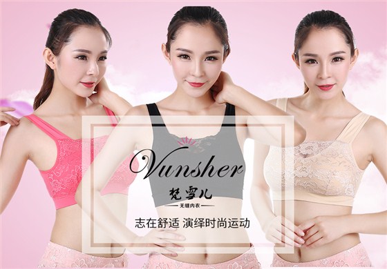 内衣加工业未来趋势-义乌内衣厂大揭秘