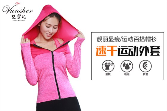 梵雪儿内衣厂浅谈女士内衣设计之色彩红、黄、蓝