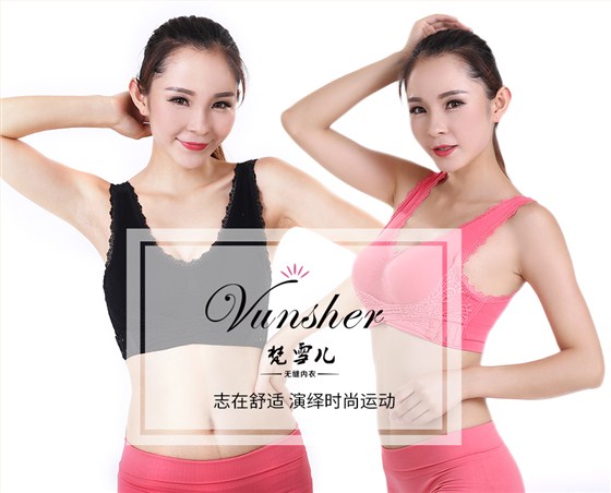 【内衣厂尔友针织】这样的女士内衣重塑您精致女人