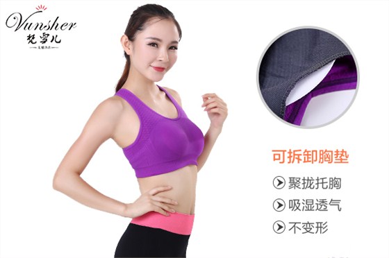 梵雪儿内衣厂浅谈女士内衣设计之色彩白、绿、紫