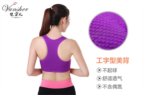 尔友针织揭秘女士内衣这样穿才最舒适