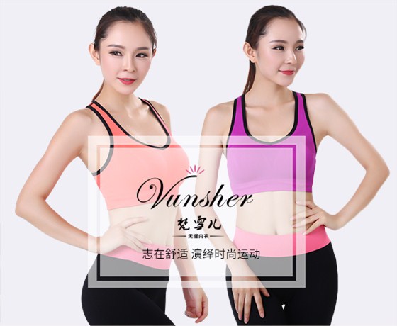 内衣厂揭秘透过女士内衣颜色辨别MM性格特点