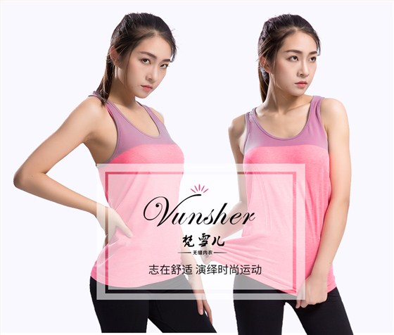 内衣厂揭秘女人2个重要阶段选择女士内衣有技巧