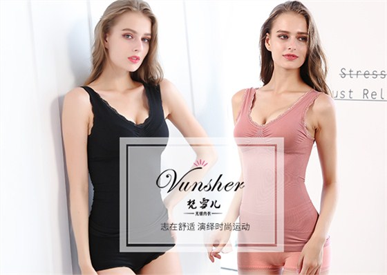 【浅谈】“梵雪儿”女士内衣之于MM之情怀