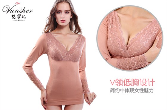 做好节假日秋季打底衫营销 内衣厂教你这样做