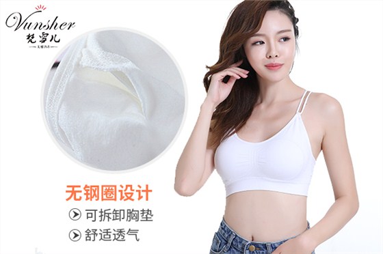 尔友针织揭秘科学挑选女士内衣掌握分寸很重要