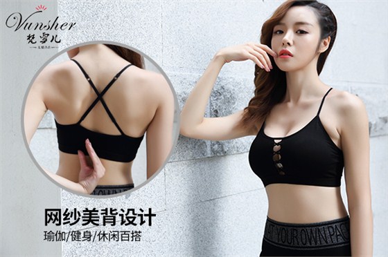 女士内衣肩带有宽有细 内衣厂家教你挑选应注意这几点