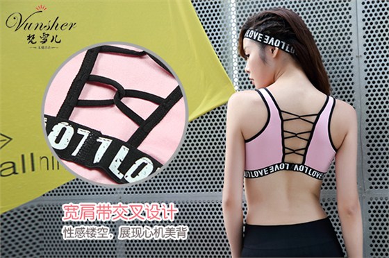 女士内衣肩带有宽有细 内衣厂家教你挑选应注意这几点