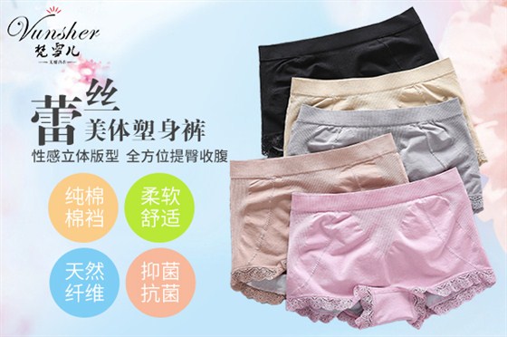 内衣厂家揭秘选购蕾丝女士内裤注意这2点