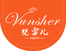 无缝内衣定制生产