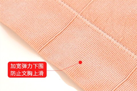 8065+8062美背文胸