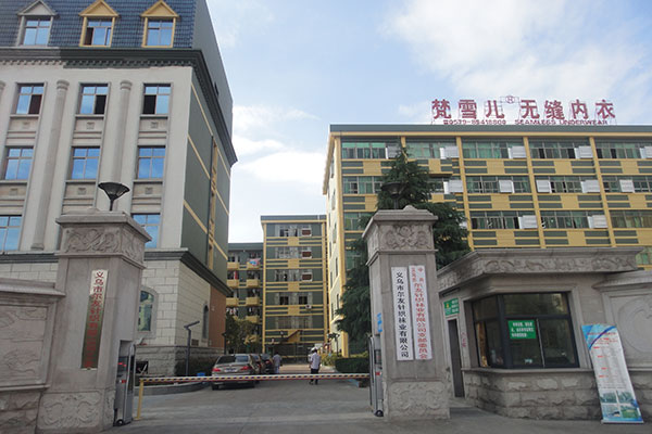 宁波客户内衣加工实地考察 内衣厂家全程贴心服务