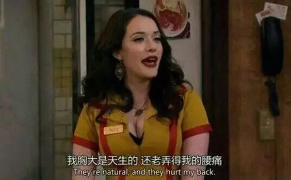 尔友针织妙招解决大胸妹子日常苦恼