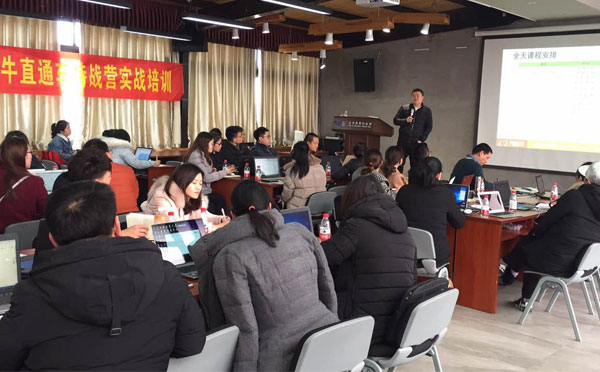 【改变】17年义乌内衣厂选择从学习开始