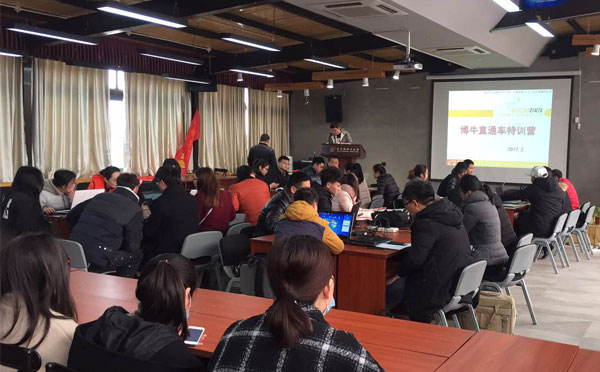 【改变】17年义乌内衣厂选择从学习开始