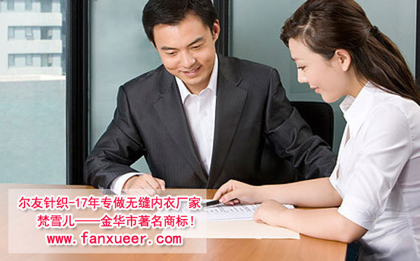 迎战女士内衣销售旺季 内衣厂邀您共赢