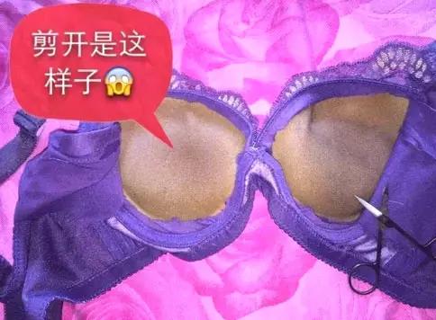 【哇】义乌内衣厂提醒：这样的女士内衣你还在穿？