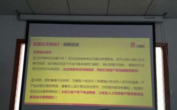 参加牛商网线下沙龙反省尔友内衣厂电商之路