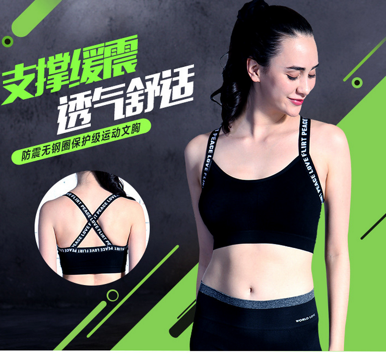 尔友针织内衣厂揭晓无缝内衣越来越受欢迎的原因是……