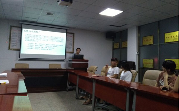 尔友针织内衣厂设计师李总培训无缝内衣相关知识