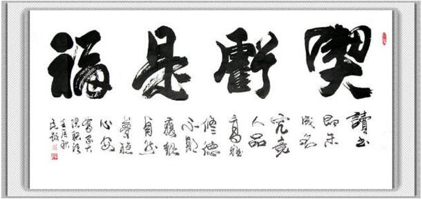 内衣加工厂发生的真人真事 小故事大道理