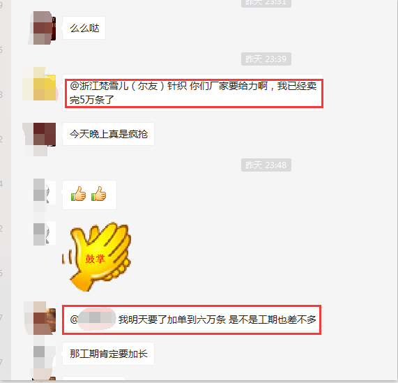 【惊呼】这样一款女士保暖内衣3500件 2分钟被抢光