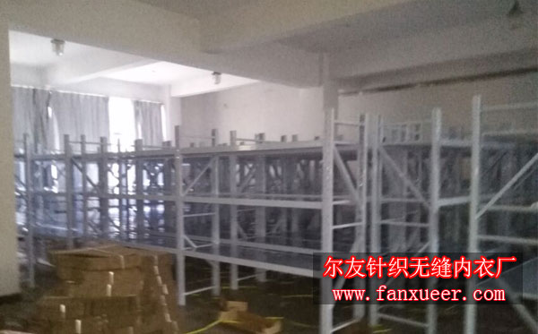 【高效行动力】义乌内衣厂电商小组一下午搭建完内衣货架