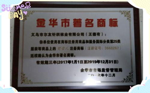 客户告诉您为什么找广东内衣厂要到尔友针织? 客户告诉您为什么找广东内衣厂要到尔友针织?