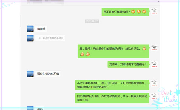 刚入内衣行 找对源头内衣厂家幸好是尔友针织——上海客户这么说 刚入内衣行 找对源头内衣厂家幸好是尔友针织——上海客户这么说