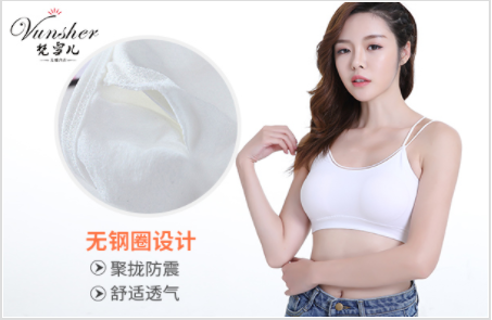 夏天选择什么颜色的美背内衣看这里就对了 夏天选择什么颜色的美背内衣看这里就对了