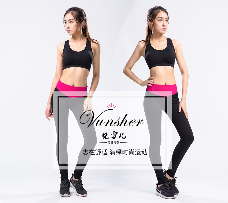 选对一款瑜伽服让你运动的时候更有自信 选对一款瑜伽服让你运动的时候更有自信