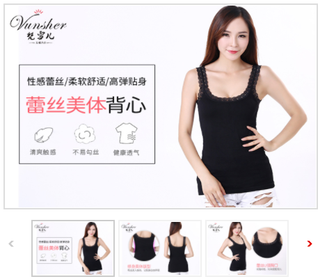 浓情七夕送什么礼物,尔友无缝蕾丝打底衫是您的心动首选 浓情七夕送什么礼物,尔友无缝蕾丝打底衫是您的心动首选