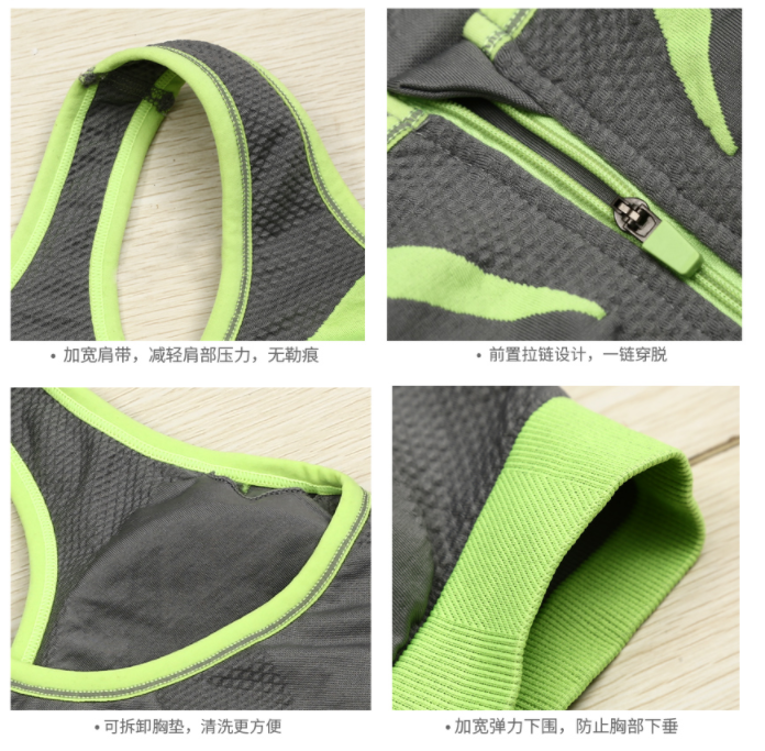 运动文胸