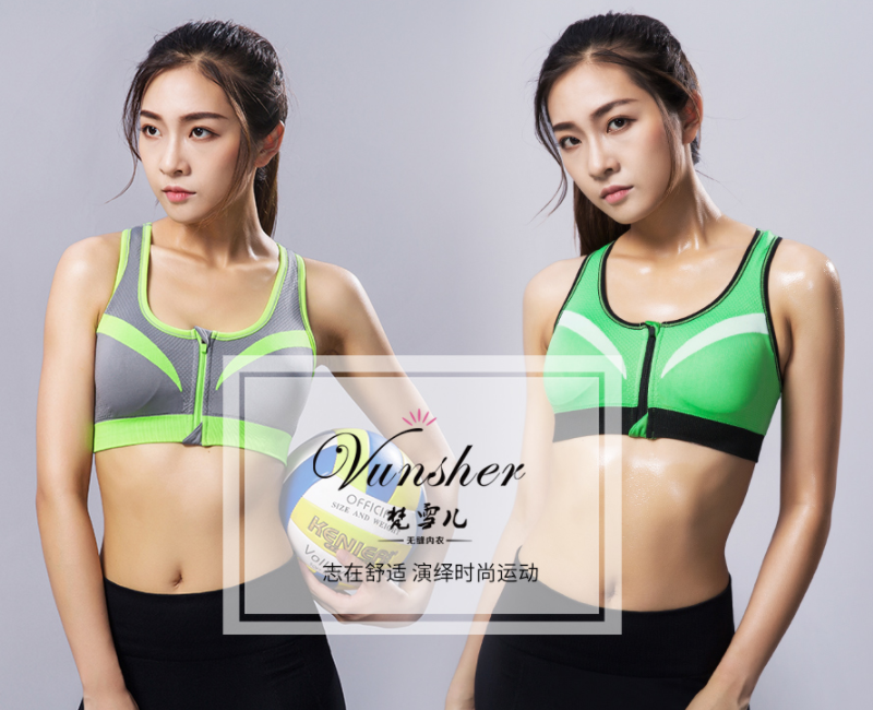 运动文胸