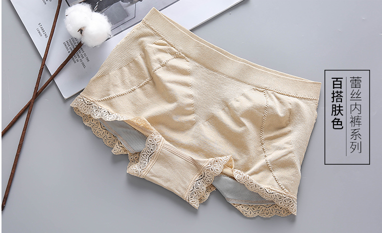 无缝内裤