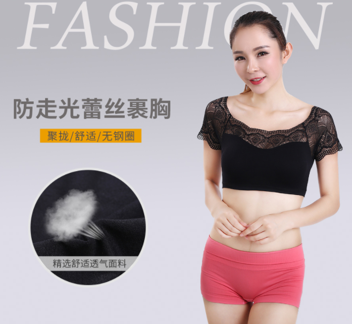 蕾丝性感抹胸,那些不得不说的秘密 蕾丝性感抹胸,那些不得不说的秘密