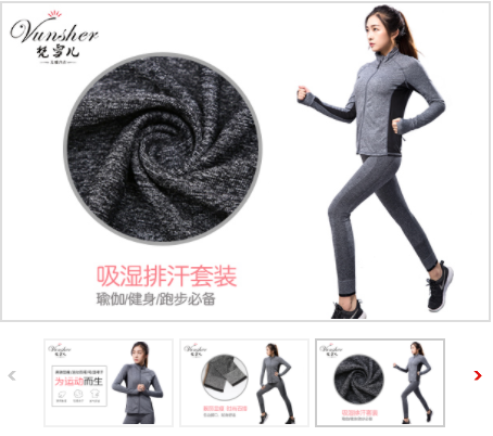 无缝内衣套装_无缝女士运动内衣套装_无缝运动内衣批发 无缝内衣套装_无缝女士运动内衣套装_无缝运动内衣批发