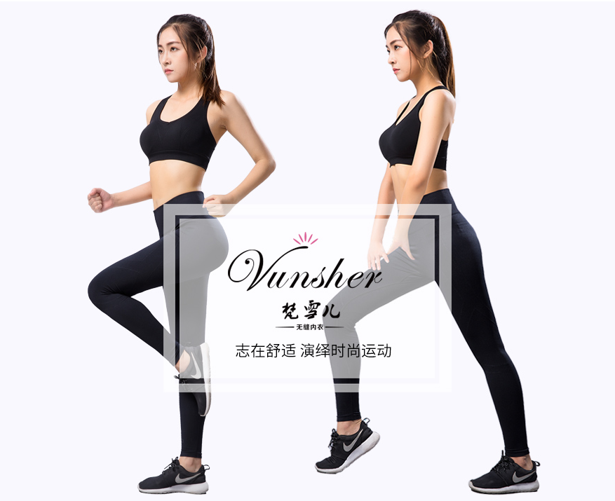 运动紧身健身瑜伽裤定制代加工秋冬女裤高弹提臀打底瑜伽裤 运动紧身健身瑜伽裤定制代加工秋冬女裤高弹提臀打底瑜伽裤