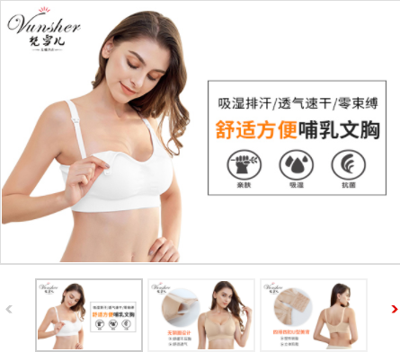 哺乳文胸哪个牌子好_如何正确选购哺乳文胸 哺乳文胸哪个牌子好_如何正确选购哺乳文胸