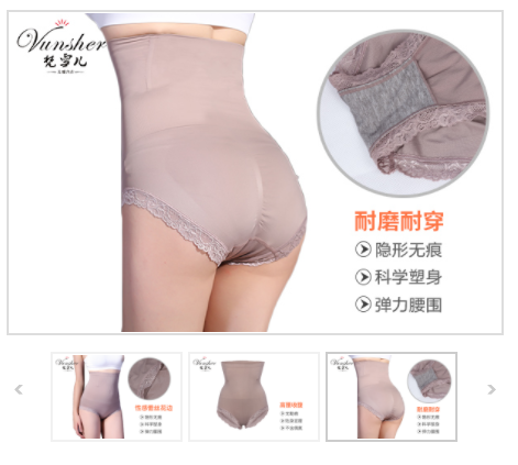 塑身裤有减肥效果吗?长时间穿塑身裤有什么危害? 塑身裤有减肥效果吗?长时间穿塑身裤有什么危害?