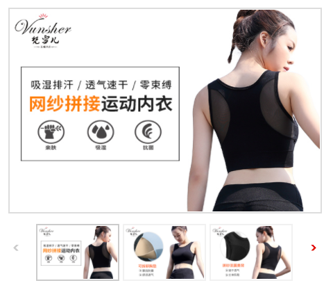 义乌无缝内衣批发工厂_尔友无缝内衣_无缝内衣工厂 义乌无缝内衣批发工厂_尔友无缝内衣_无缝内衣工厂