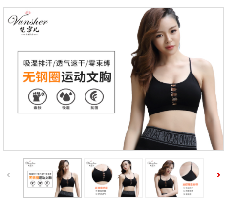 无缝内衣工厂技术_20年无缝内衣针织行业经验_无缝内衣工厂批发 无缝内衣工厂技术_20年无缝内衣针织行业经验_无缝内衣工厂批发