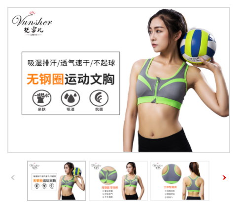 防震运动文胸哪个牌子好_防震运动内衣推荐 防震运动文胸哪个牌子好_防震运动内衣推荐