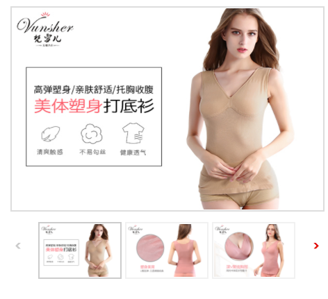 义乌无缝内衣公司_无缝内衣公司批发_无缝内衣自有公司 义乌无缝内衣公司_无缝内衣公司批发_无缝内衣自有公司