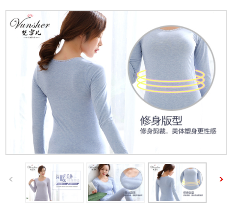 37度恒温保暖内衣真有那么神吗看完这里你就明白了 37度恒温保暖内衣真有那么神吗看完这里你就明白了