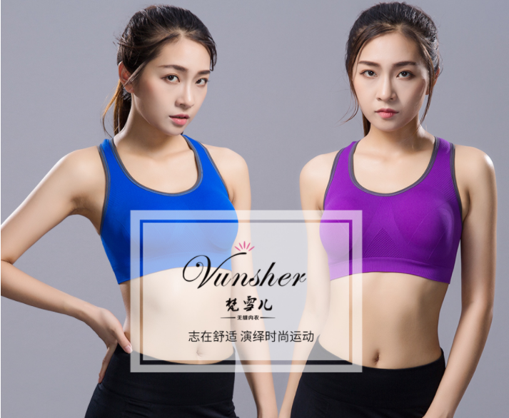 浙江无缝服饰公司