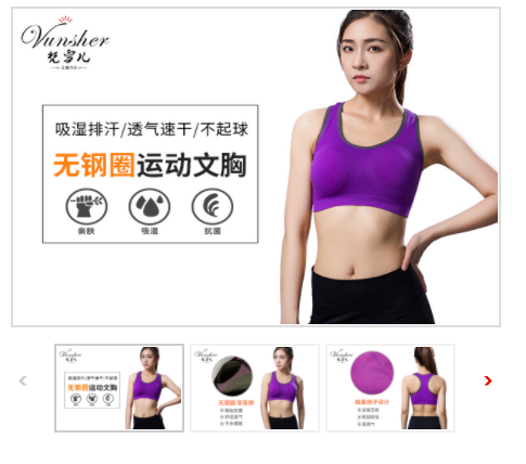 浙江无缝服饰公司_义乌尔友针织无缝批发_尔友针织无缝代加工 浙江无缝服饰公司_义乌尔友针织无缝批发_尔友针织无缝代加工