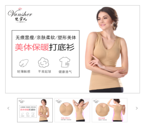 保暖内衣申请外观专利 保暖内衣申请外观专利