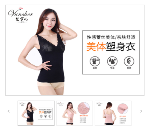 浙江无缝服饰批发代加工_尔友针织无缝内衣厂家_无缝服饰批发加工厂 浙江无缝服饰批发代加工_尔友针织无缝内衣厂家_无缝服饰批发加工厂